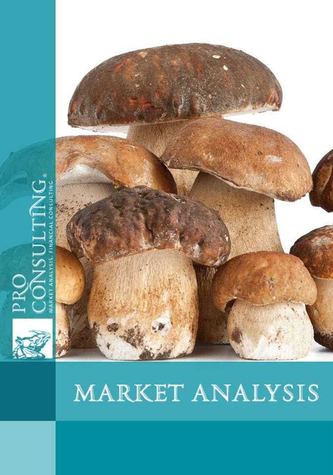 Research mushroom market in Ukraine. 2010